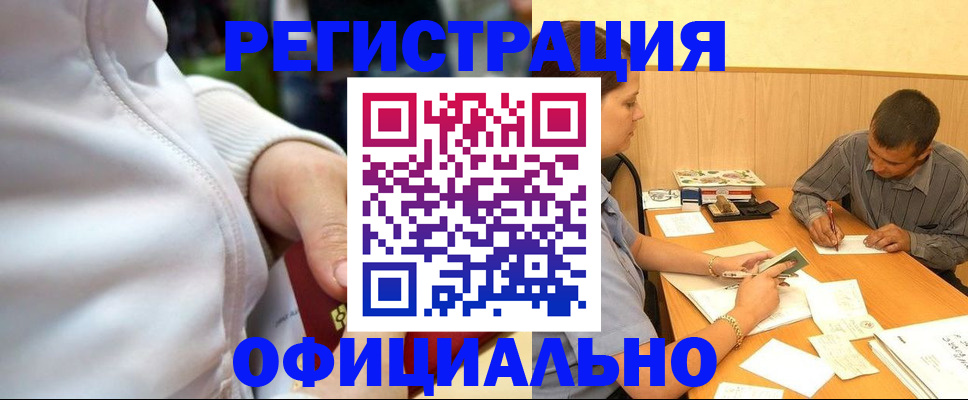 форма 3 в Лесозаводске