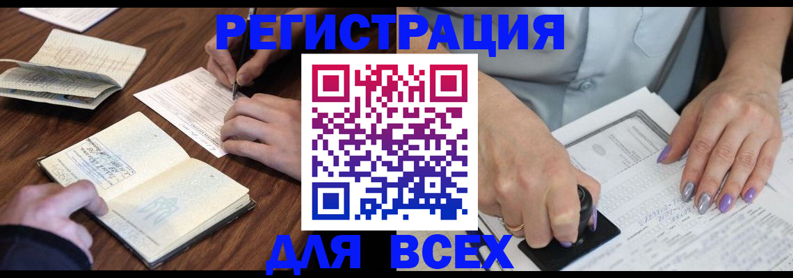 пропишу в квартире в Лесозаводске